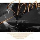 신화이벤트기획사 지니 매거진