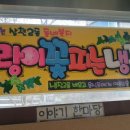 삼천2동 주민센터 이미지