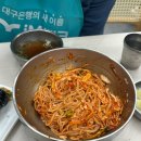 [대구 동성로] 미진분식 솔직후기 | 쫄면 & 김밥 내돈내산