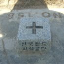 성광실업