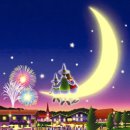 별과 함께 이미지