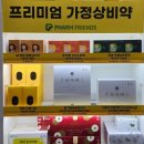 맑은솔약국 이미지