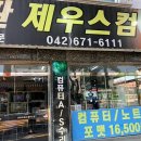 세종컴퓨터