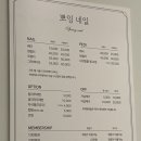 뽀잉네일