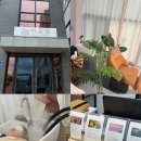 서산 [아온담뷰티] 헤드스파 다녀온 솔직후기