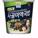 은영식품 이미지