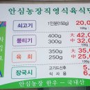 동구농장 이미지