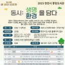 중앙도서관길 이미지