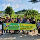 수산인의 정신을 이어가는 수산산악회...호젓한 농촌을 찾아서 위로의 힐링 그리고 기분 좋은 인생여정 같은 책갈피 이미지