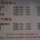 삼차집