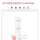 읍성로-2 이미지