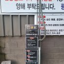 크리스탈 세차장 이미지