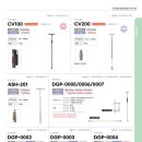 이천의료기 이미지