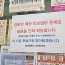 마트로(매곡점) 이미지