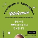 유어턴