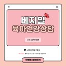 대전대학교 상담대학원 이미지