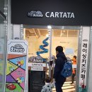 옥길동 777-2 네이버블로그