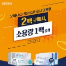 으뜸50안경 칠곡태전점 이미지