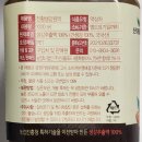 산내들식품 - 중구 | (광고)진짜 생강 그대로! 산내들푸드 진황생강원액 먹는법과 효과