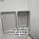 장안고등학교 이미지