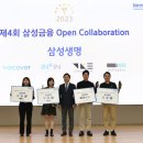 삼성금융캠퍼스 이미지