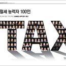 세무법인글로비세무컨설팅