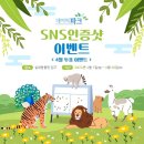 네이처파크플라워페스티벌 티스토리