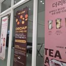 지에스(GS)25 나눔구평점 이미지