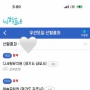 해솔유치원 | 김포(검단)에서 유치원 보내기(부제: 해솔유치원 다사랑유치원 입학설명회, 우선모집 결과)