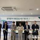 능내초교 세계뉴스통신