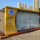 펀펀한 공원 앞 이미지