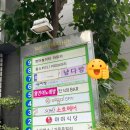 냥다방 이미지