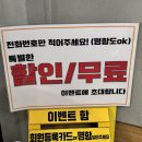 나오리장작구이 사당점 이미지