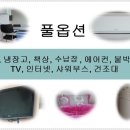 핫구