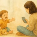 대신이.아이