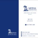오아시스 공인중개사사무소 이미지
