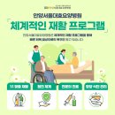 서울 대효 요양병원 이미지