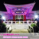 해상공원 어촌민속전시관 아래 이미지