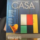인테리어까사 이미지