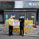 홍성군보건소 선별진료소 이미지