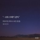 파트너 문구 이미지