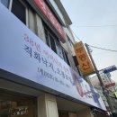 오봉집 사가정역점 | [동네맛집] 오봉집 사가정역점 신규오픈 중랑맛집...막국수 오봉스페셜 후기 및 브랜드 by. 트라이엇