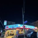 참마트 | 기장 소고기 OK암소갈비 부산기장일광본점 가성비 소고기