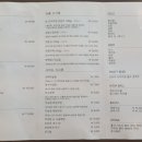 화양양고기꼬치전문점 | 군산조촌동맛집 군산양고기전문점 &lt;화양&gt; 솔직후기