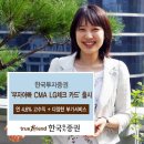 한국카드체크