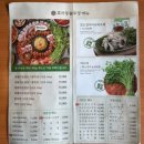 세븐일레븐인천주안북부역점 | [인천/미추홀] 주안역 맛집 찾다가 발견한 고깃집 - 효자동솥뚜껑 인천주안북부점