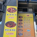 남도식당 이미지