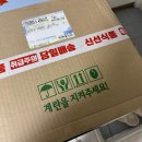 바른농장계란 | 올래농장 계란 친환경 자연방사 유정란 추천