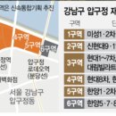 압구정-224 이미지