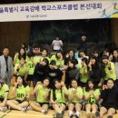 영원중학교 이미지